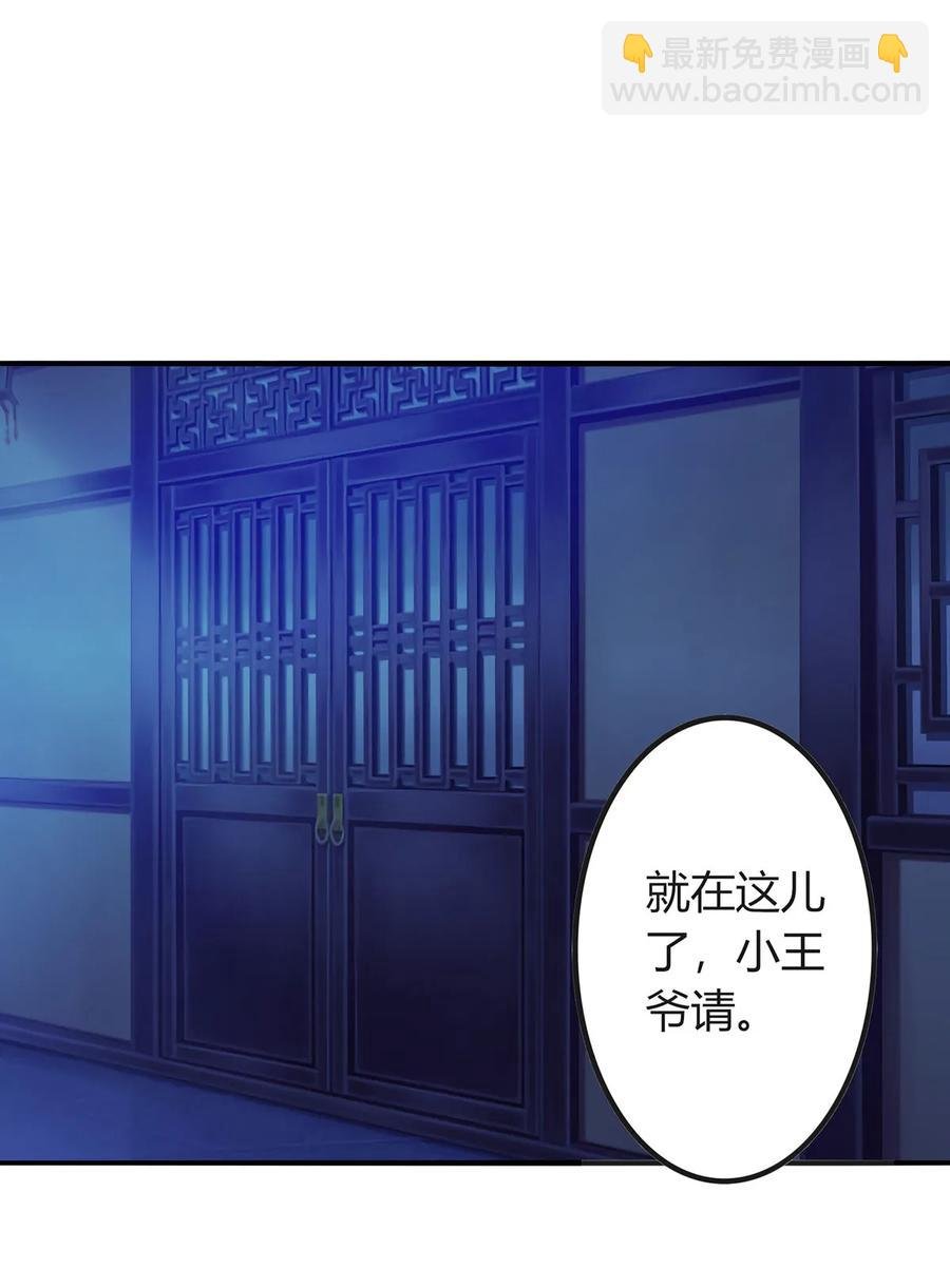 317 将计就计
