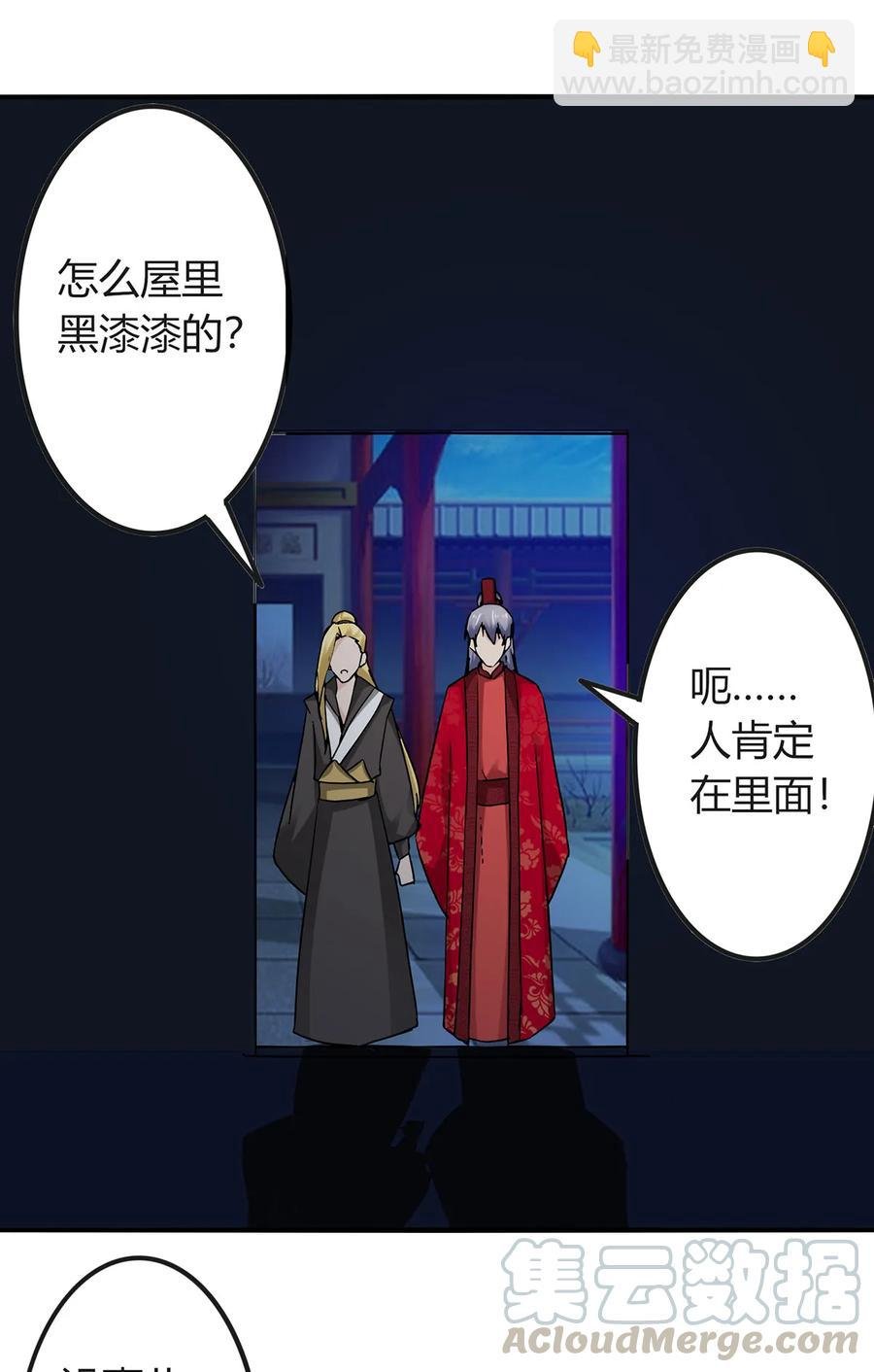 317 将计就计