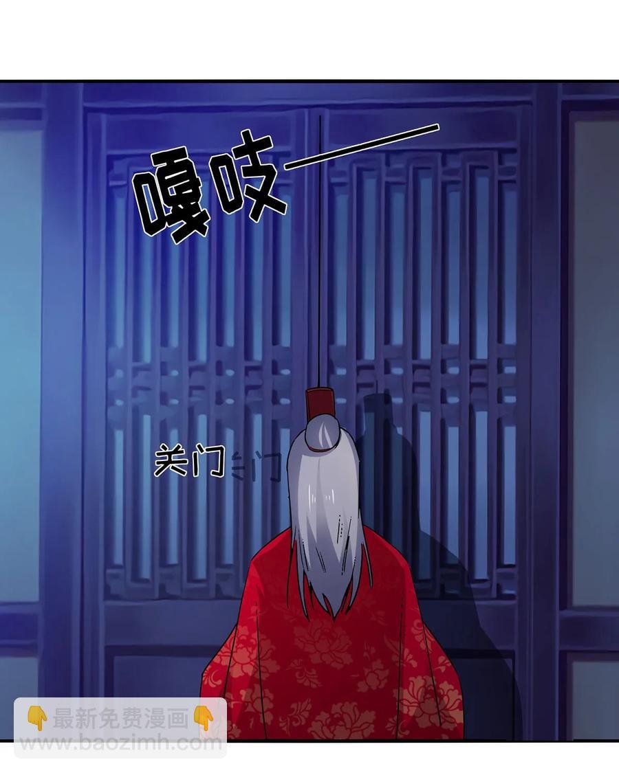 317 将计就计