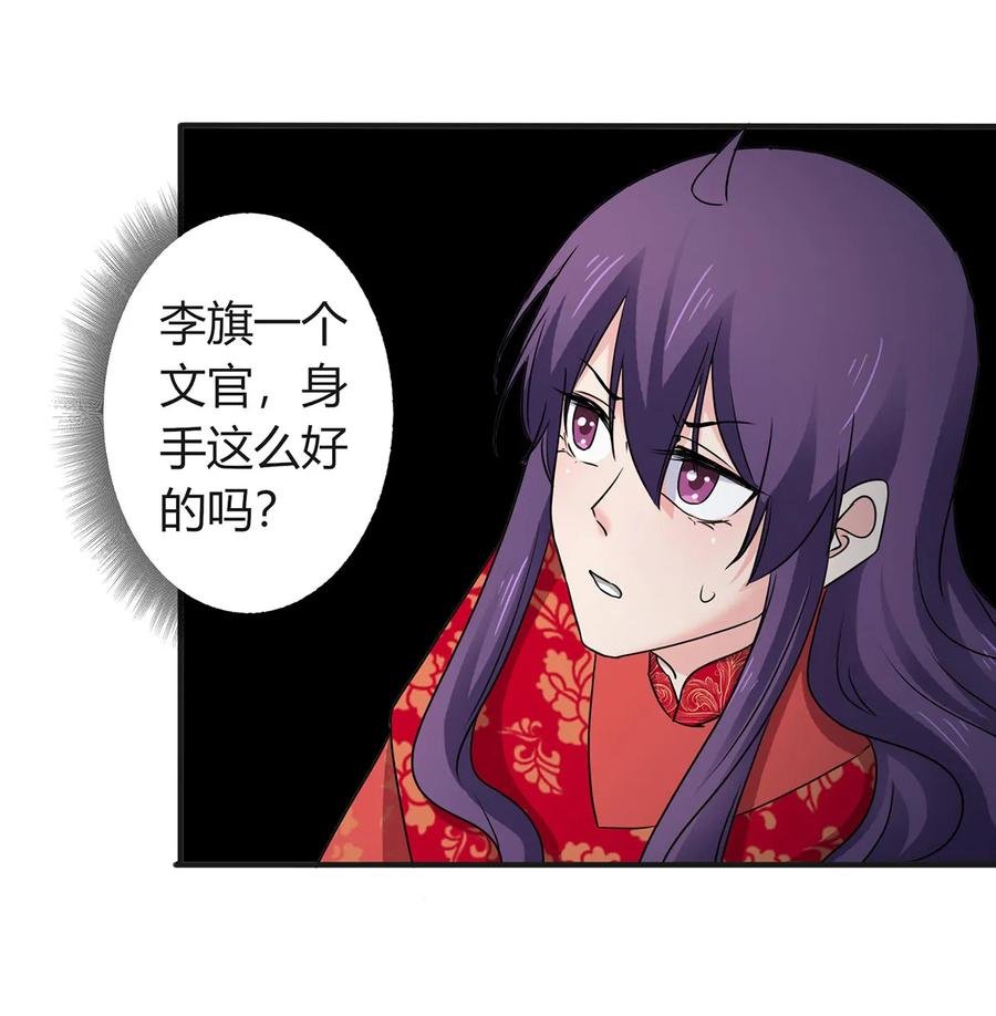 317 将计就计