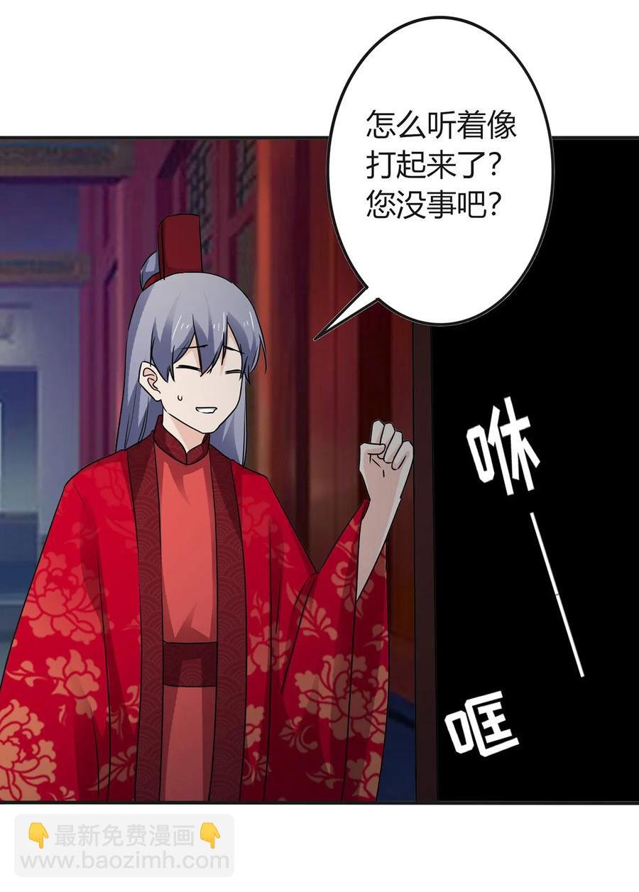 317 将计就计