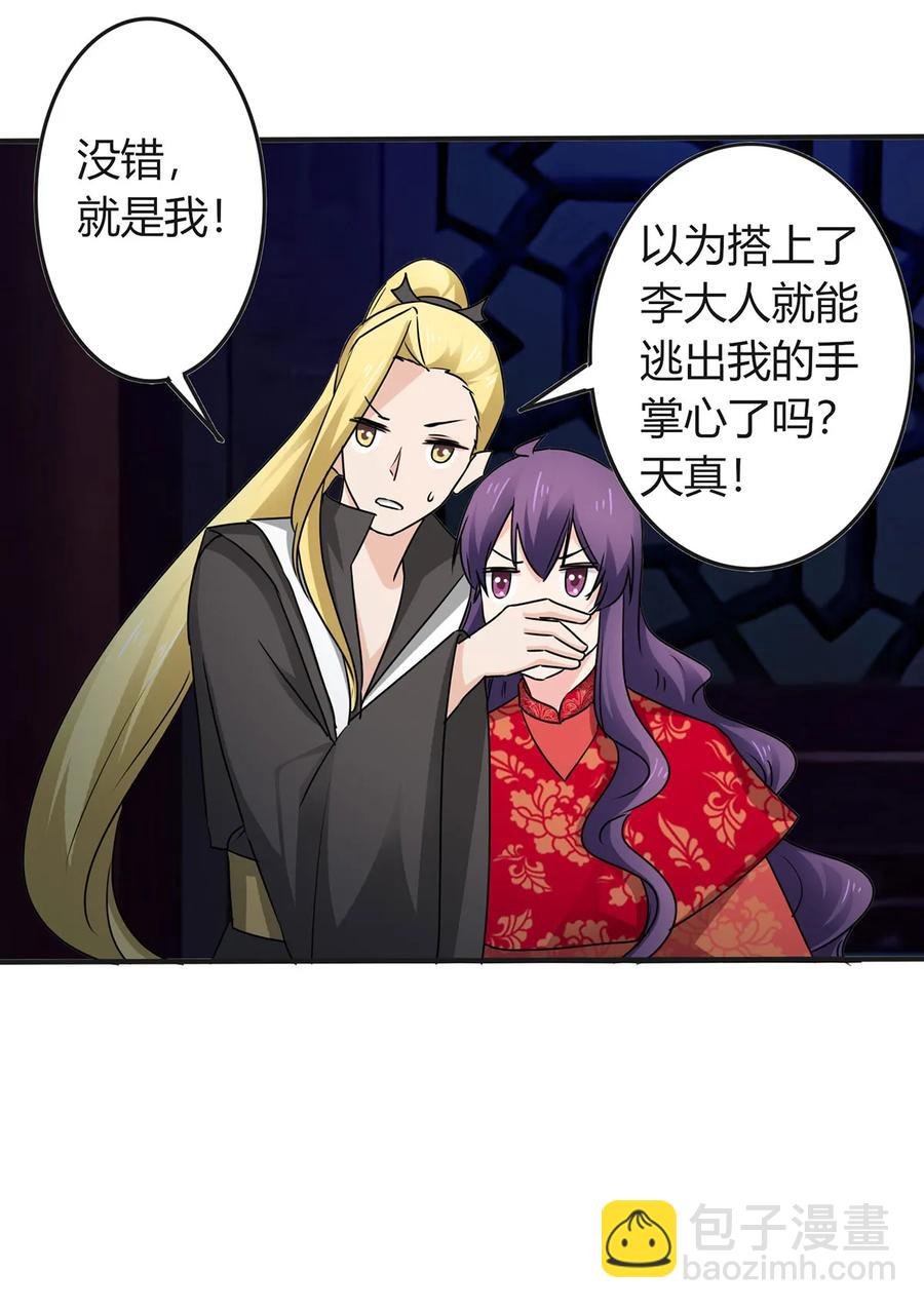 317 将计就计