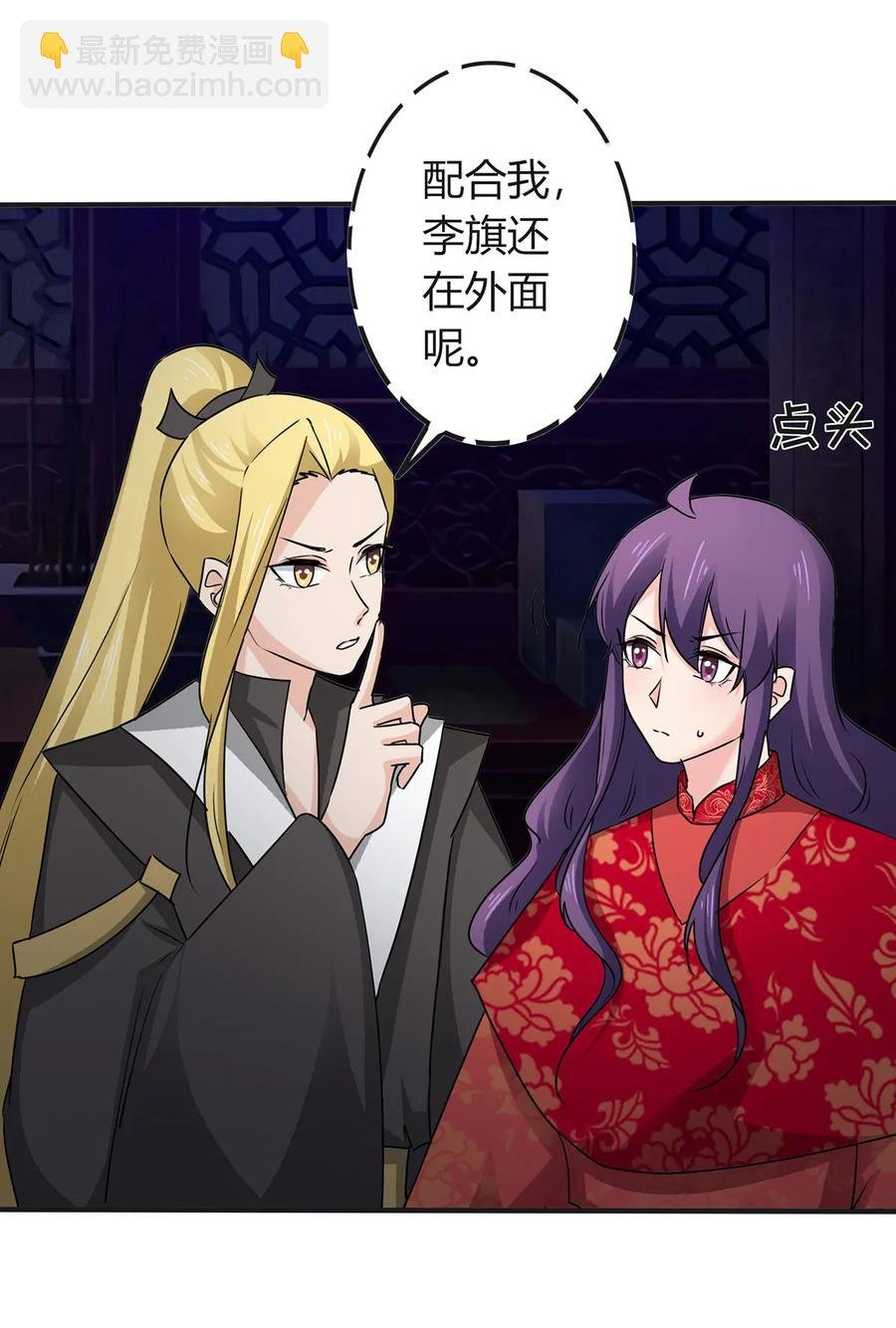 317 将计就计