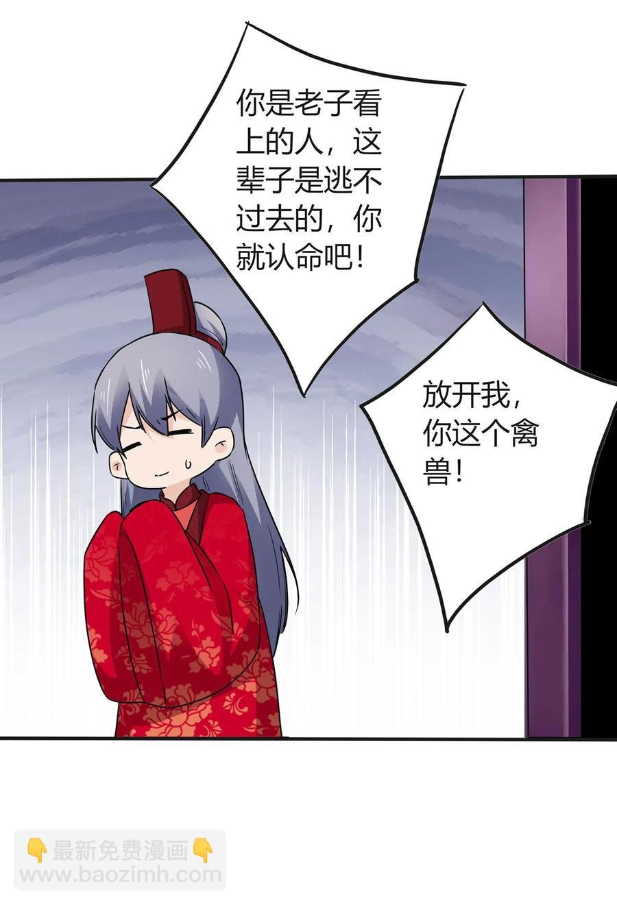 317 将计就计