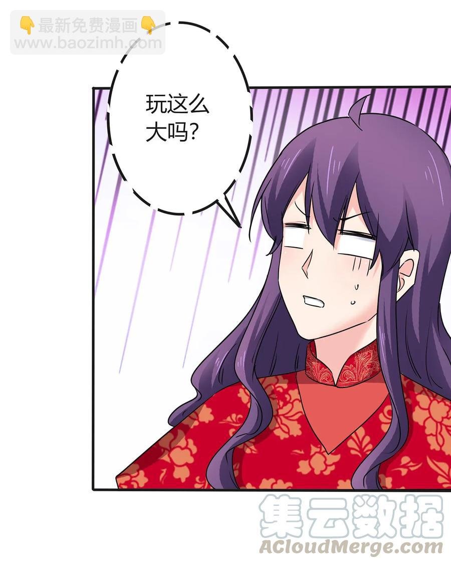 317 将计就计