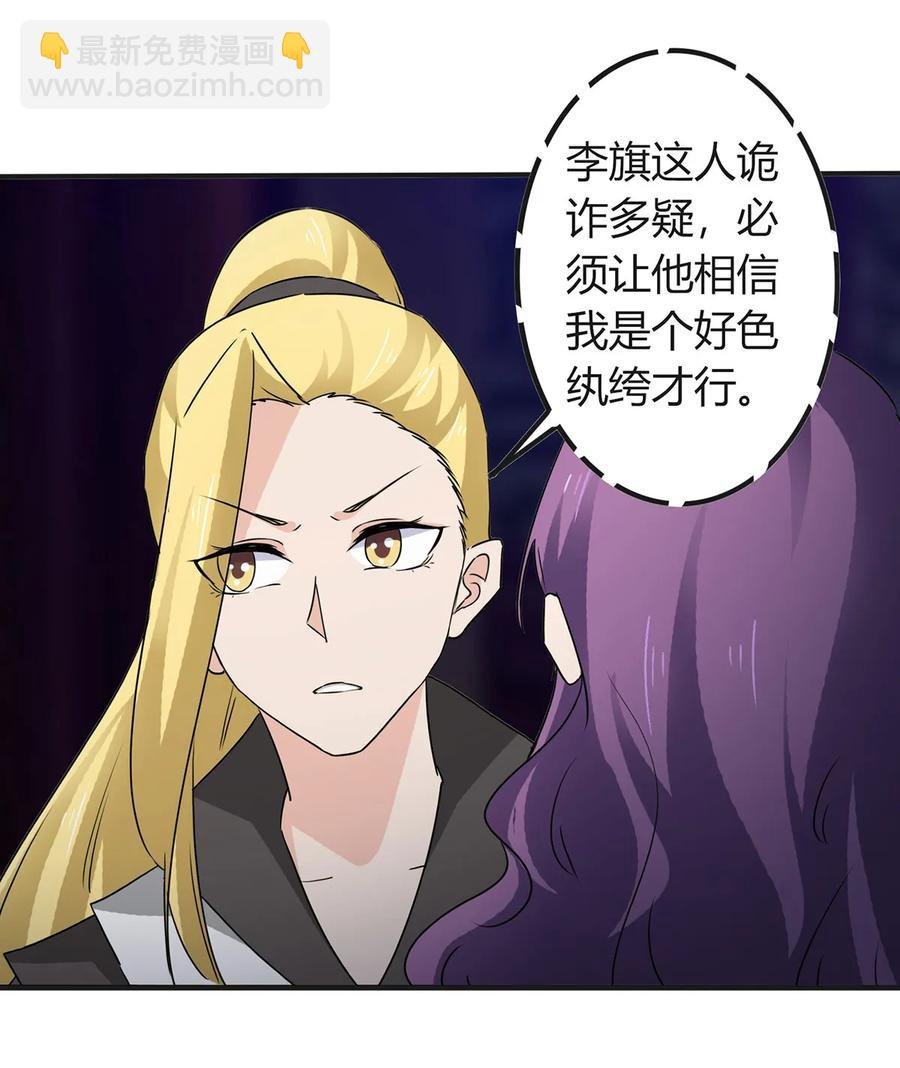 317 将计就计