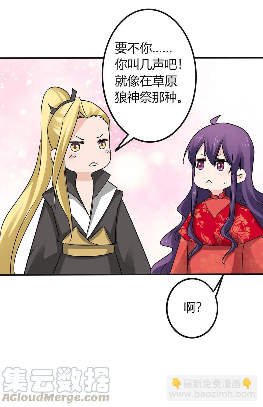 317 将计就计
