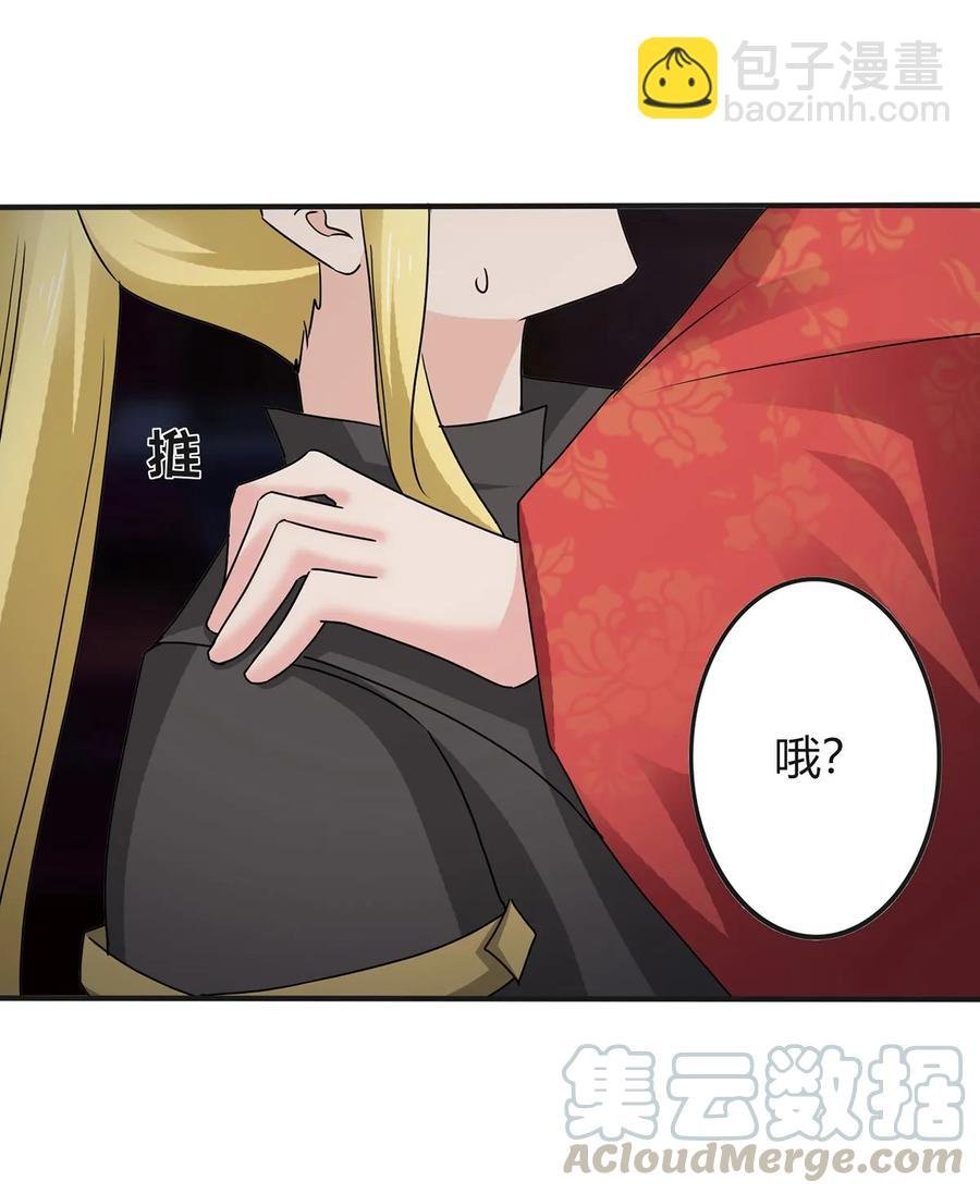 317 将计就计