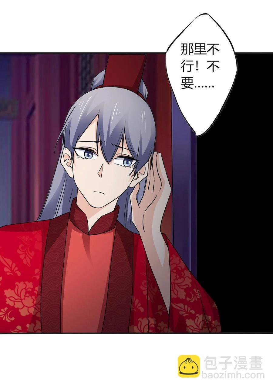 317 将计就计