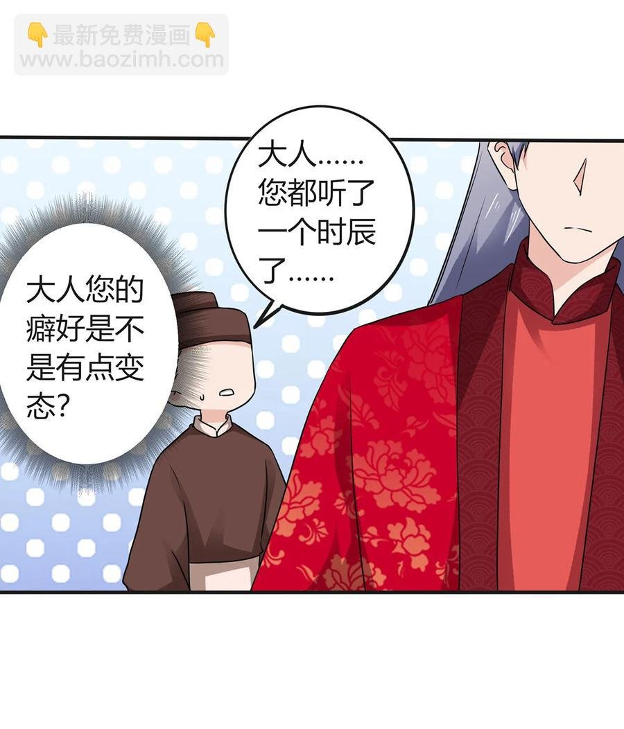 317 将计就计