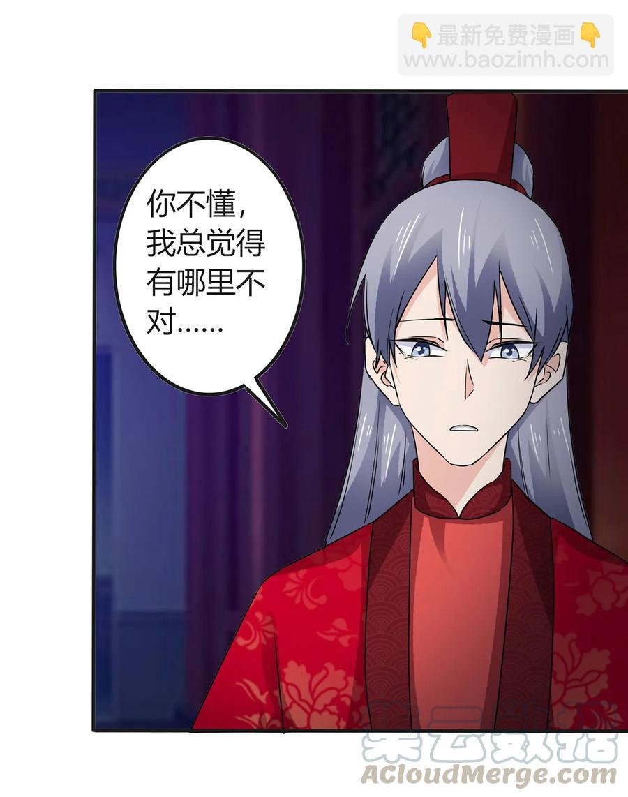 317 将计就计