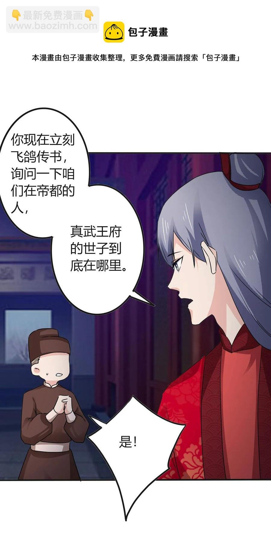 317 将计就计