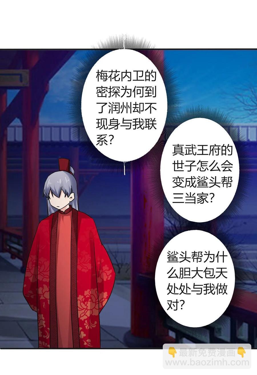 317 将计就计