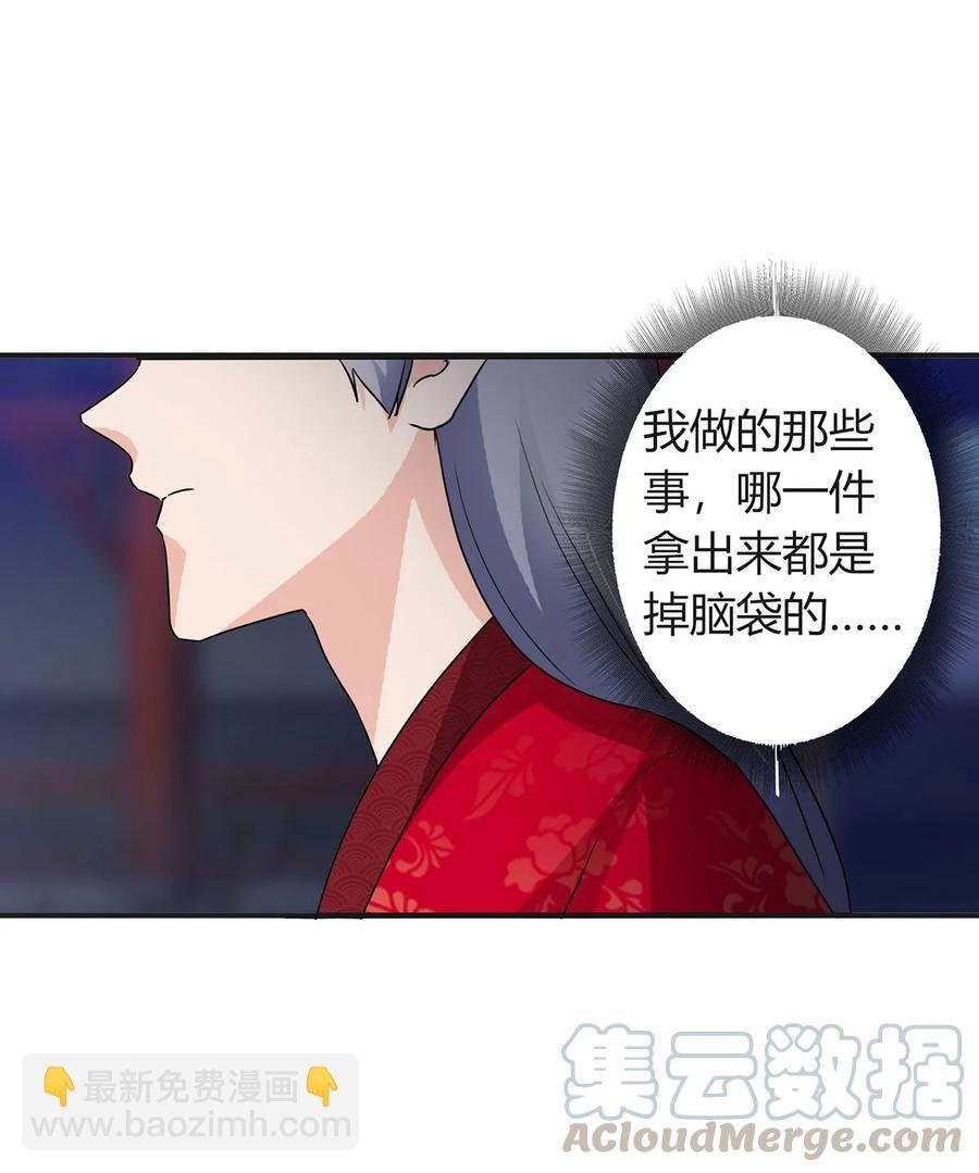 317 将计就计