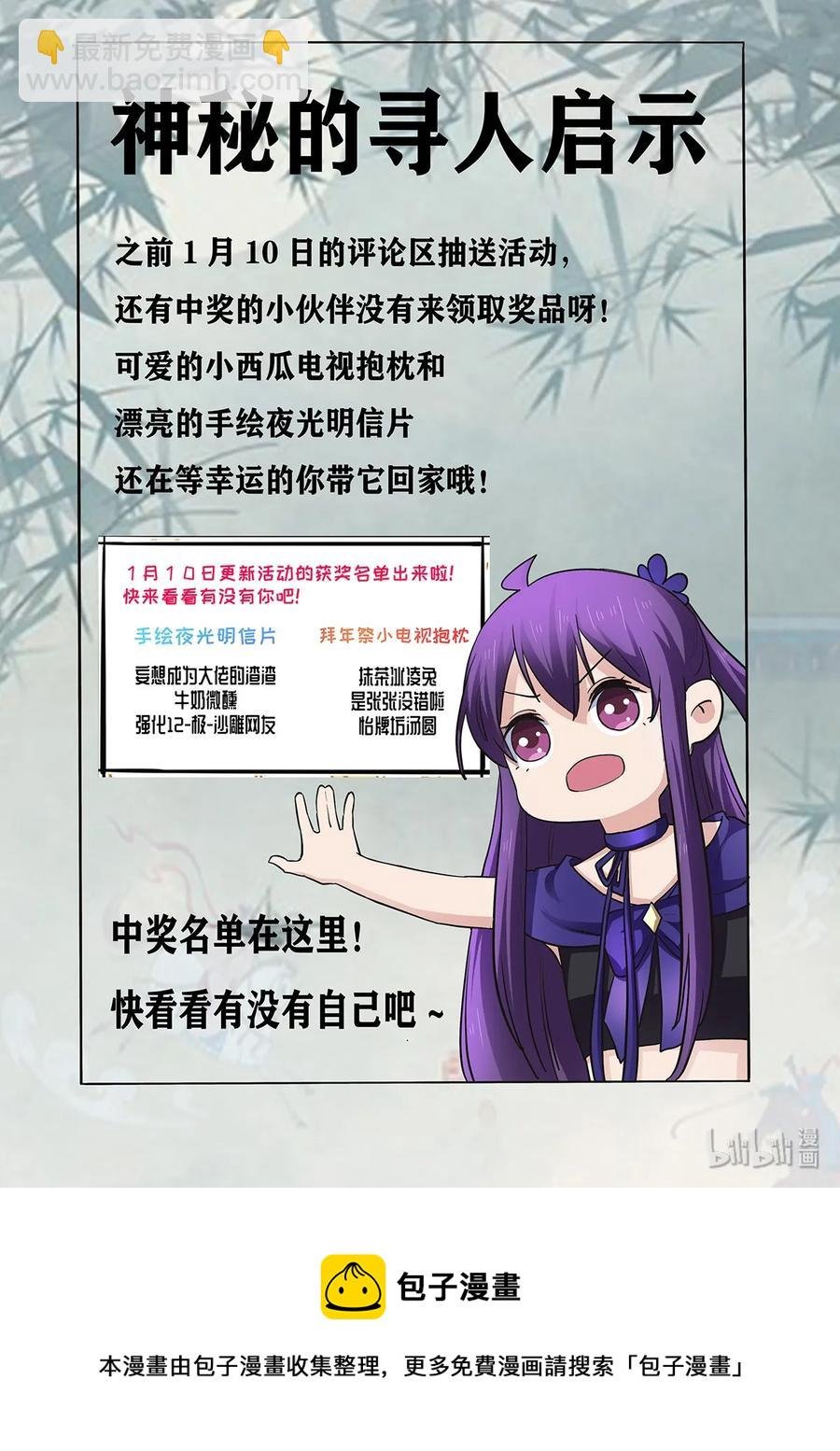 317 将计就计