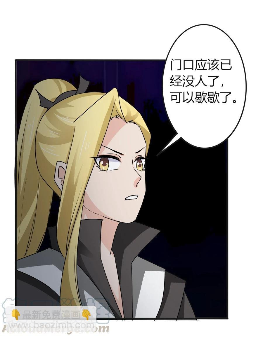318 新的危机