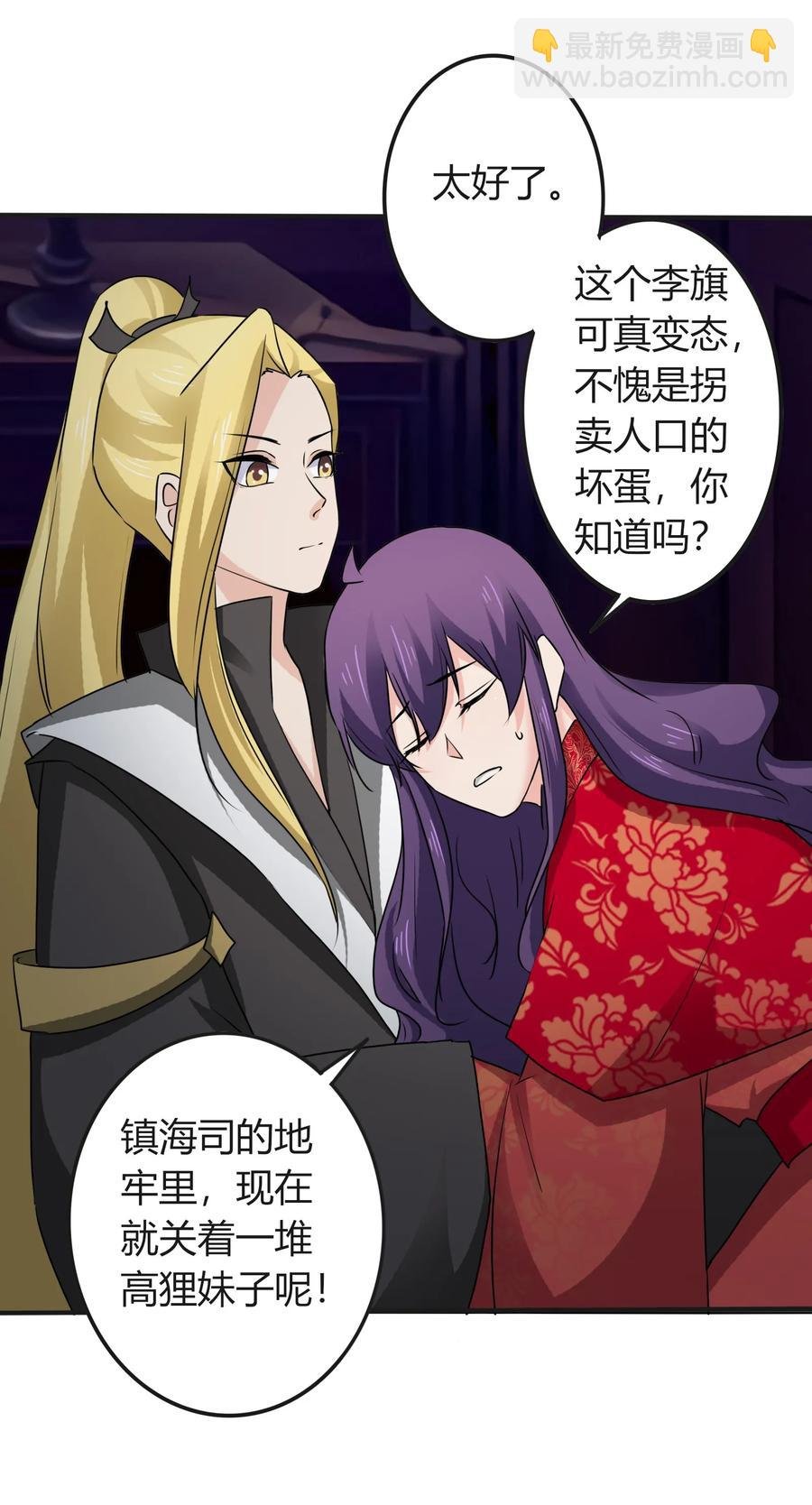318 新的危机