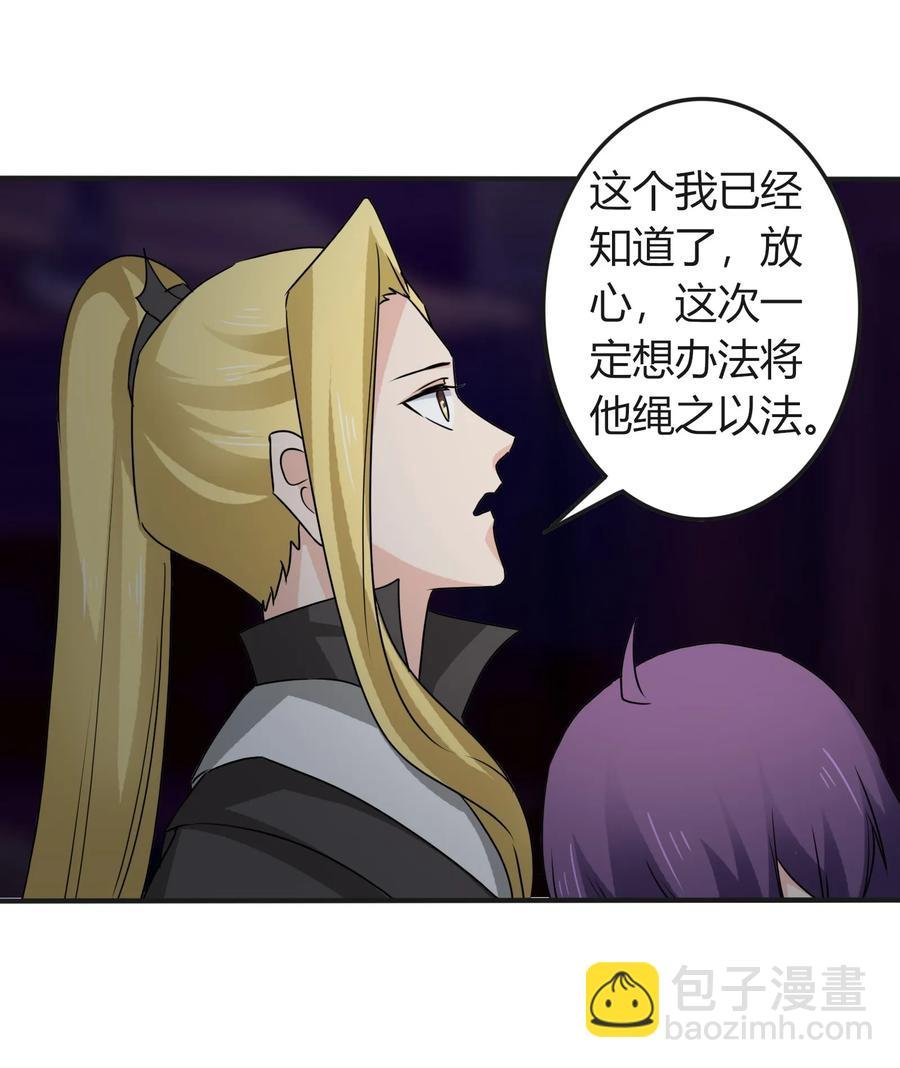 318 新的危机