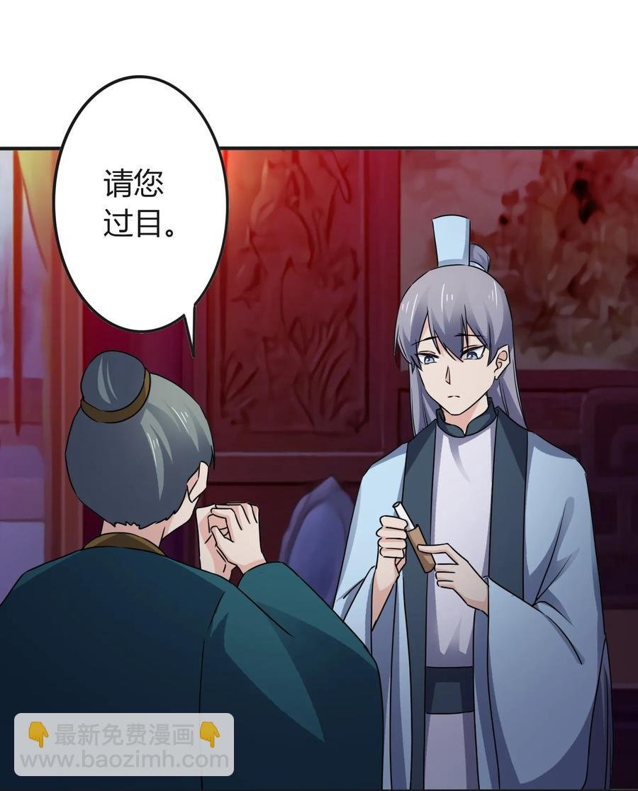 318 新的危机