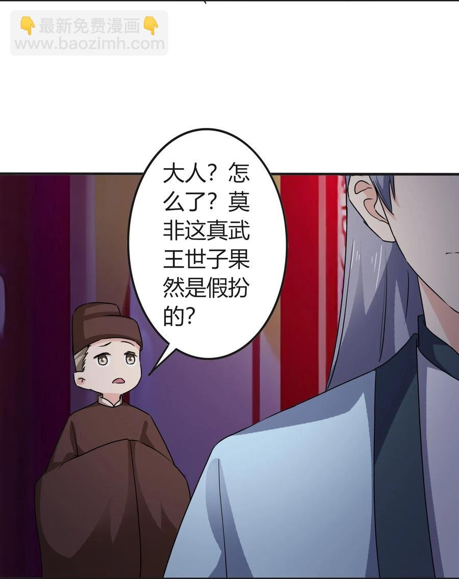 318 新的危机