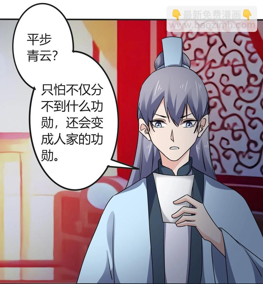 318 新的危机