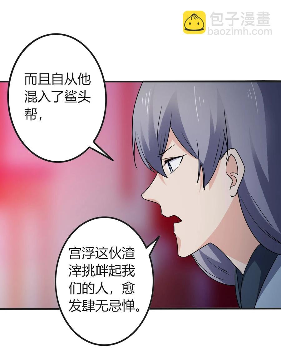 318 新的危机