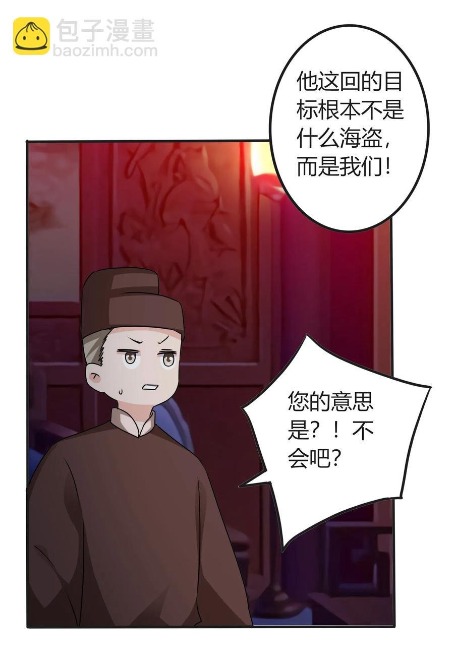 318 新的危机