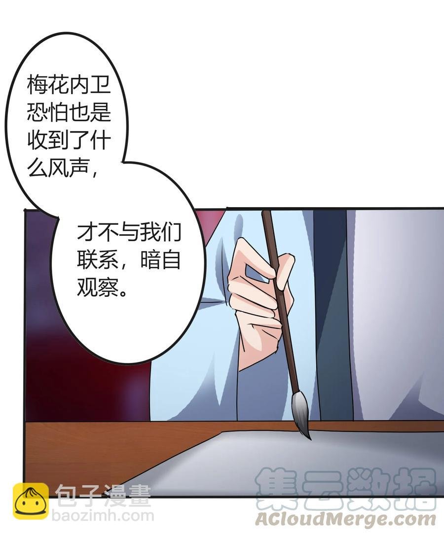 318 新的危机