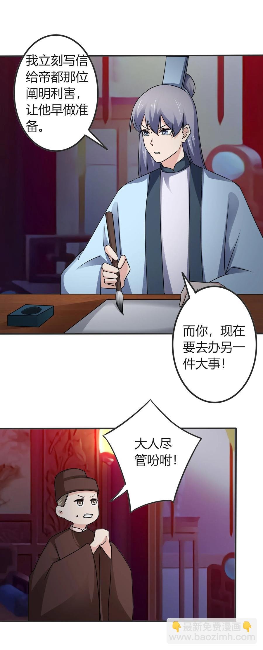 318 新的危机