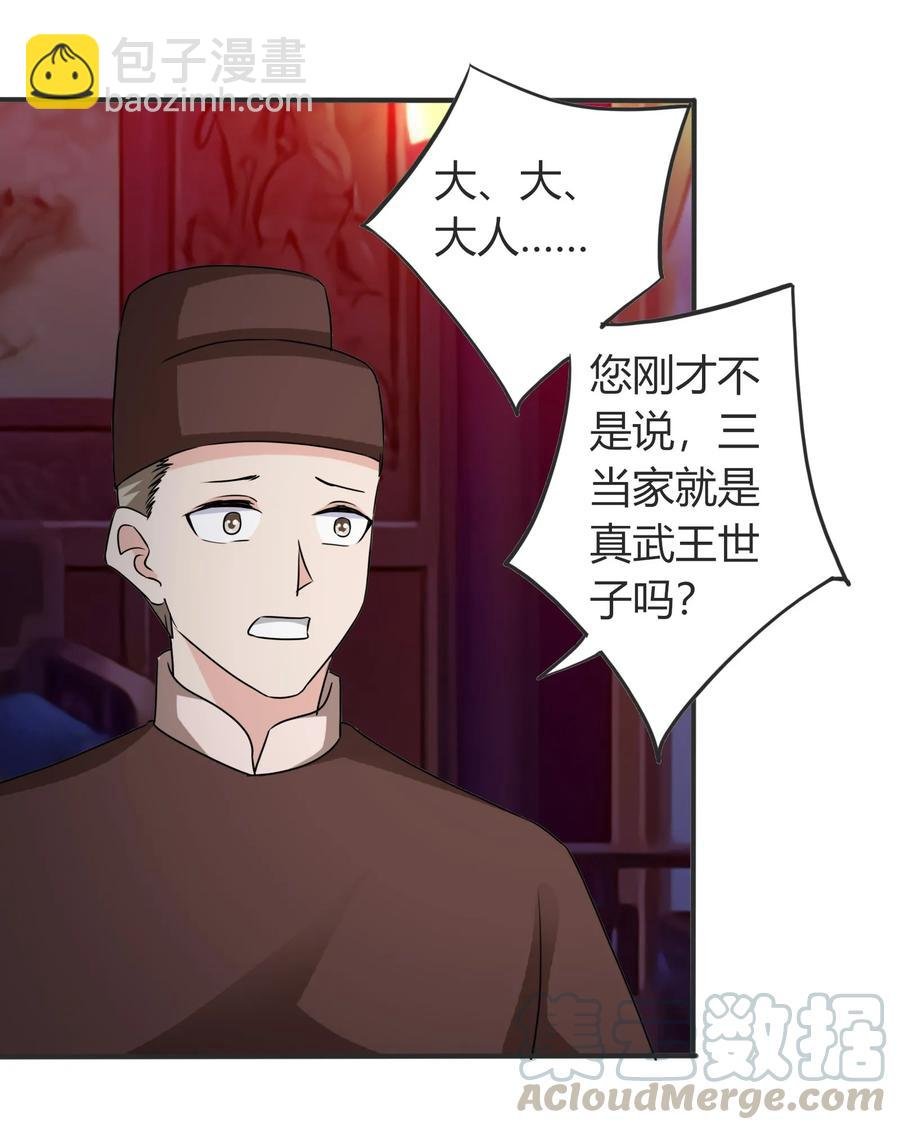 318 新的危机