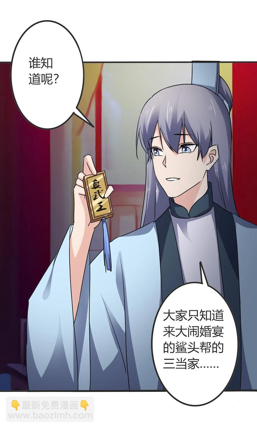 318 新的危机