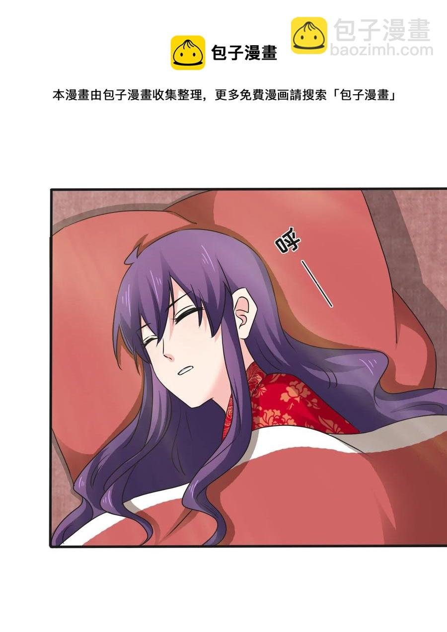 318 新的危机