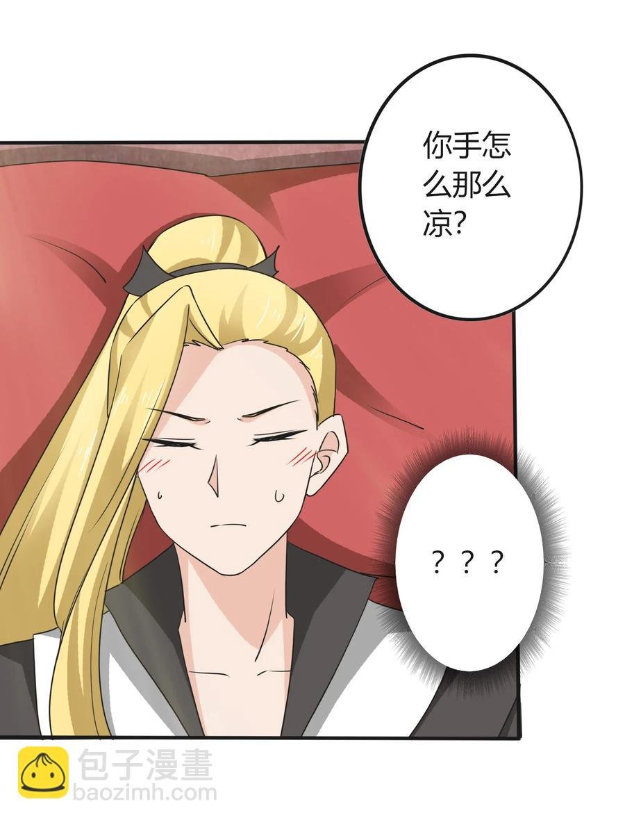 318 新的危机