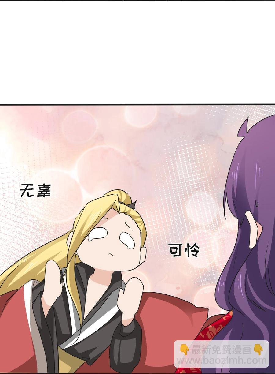 318 新的危机
