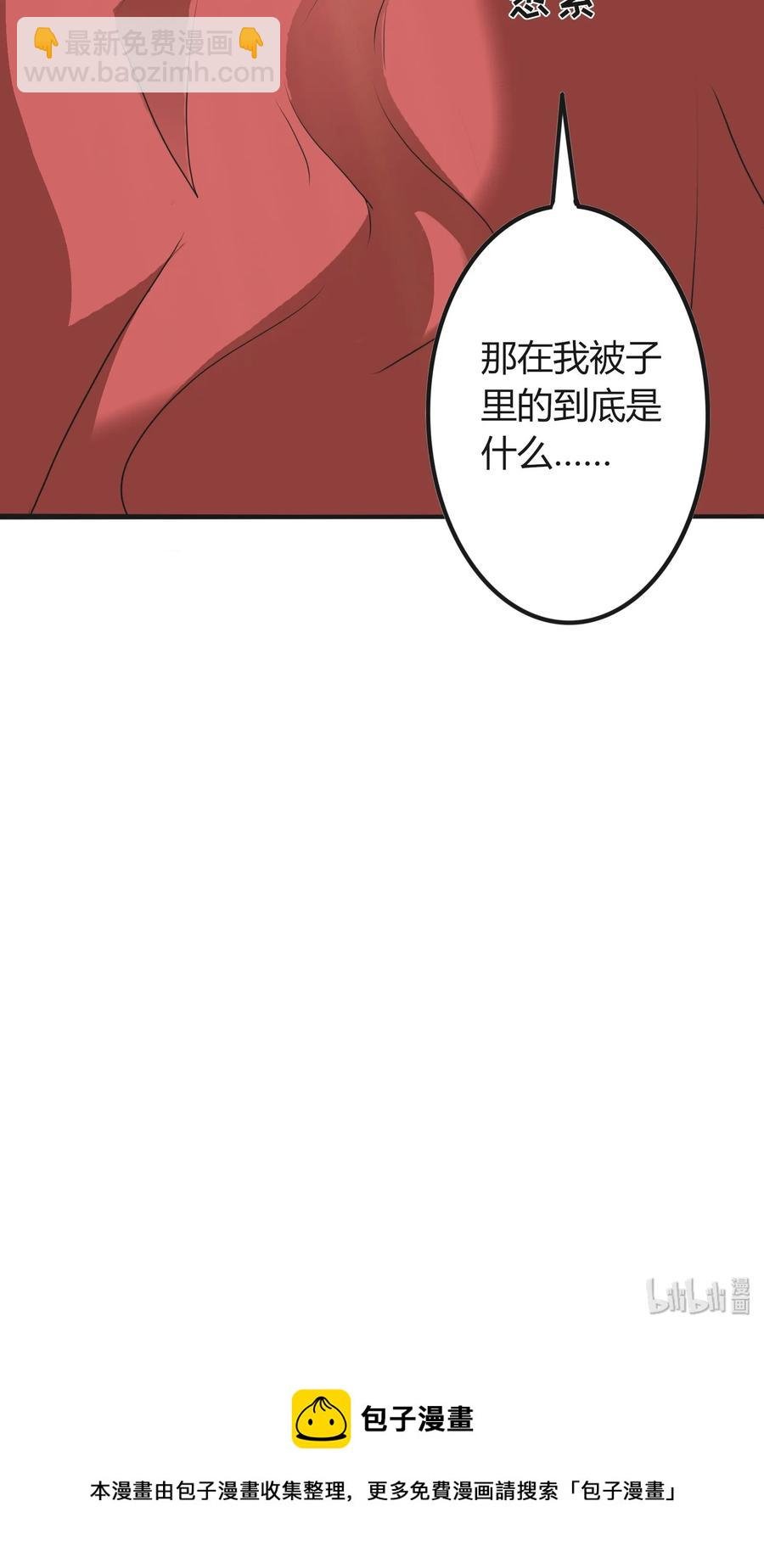 318 新的危机