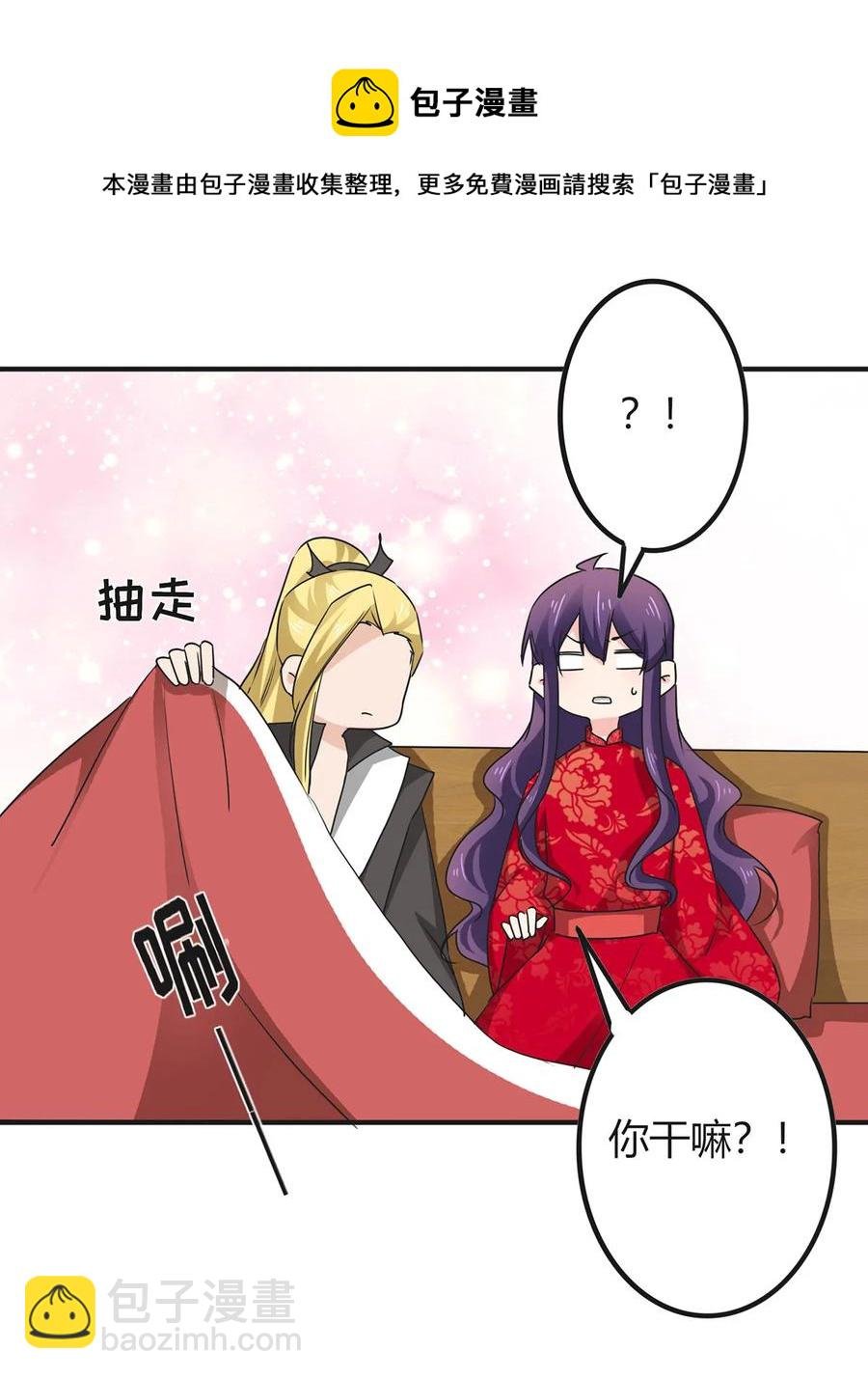 319 蛇