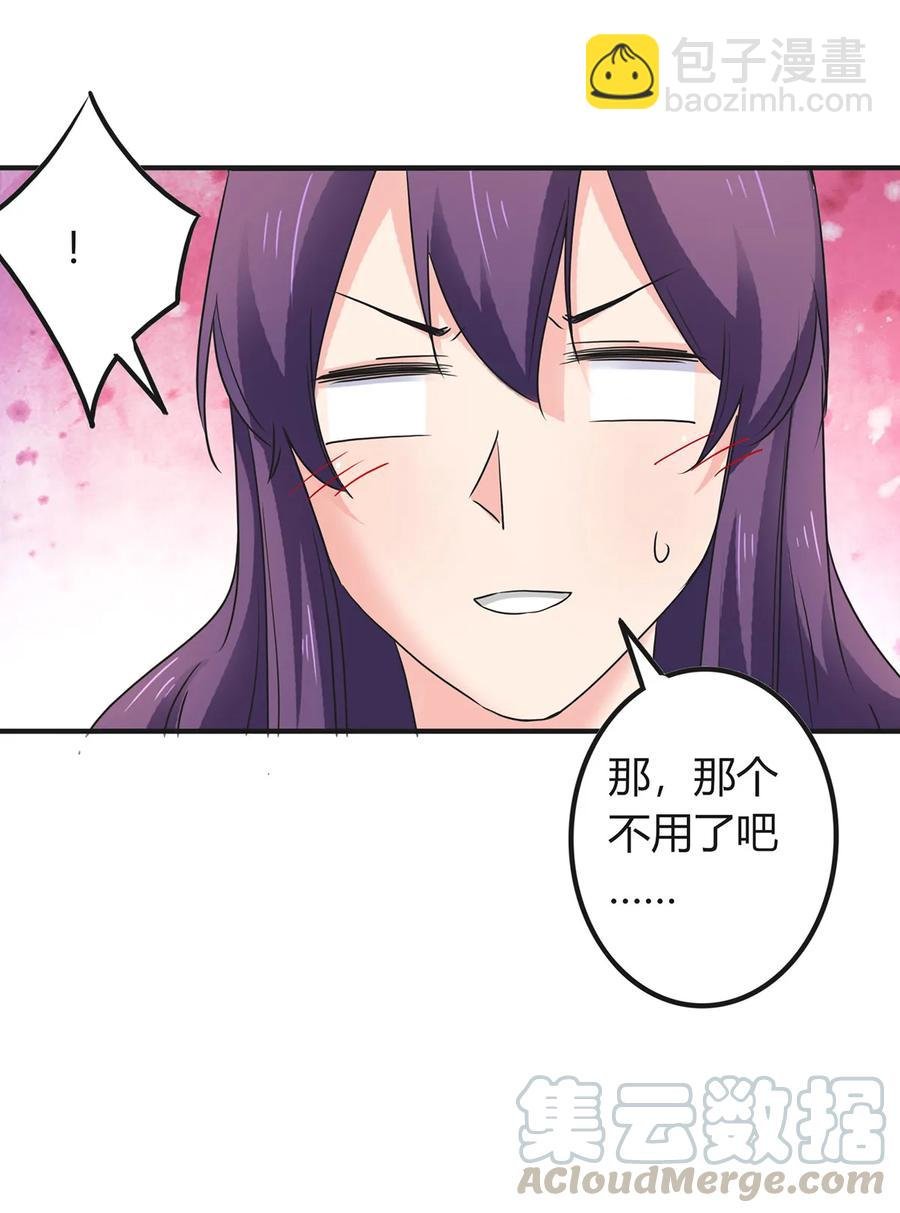 319 蛇