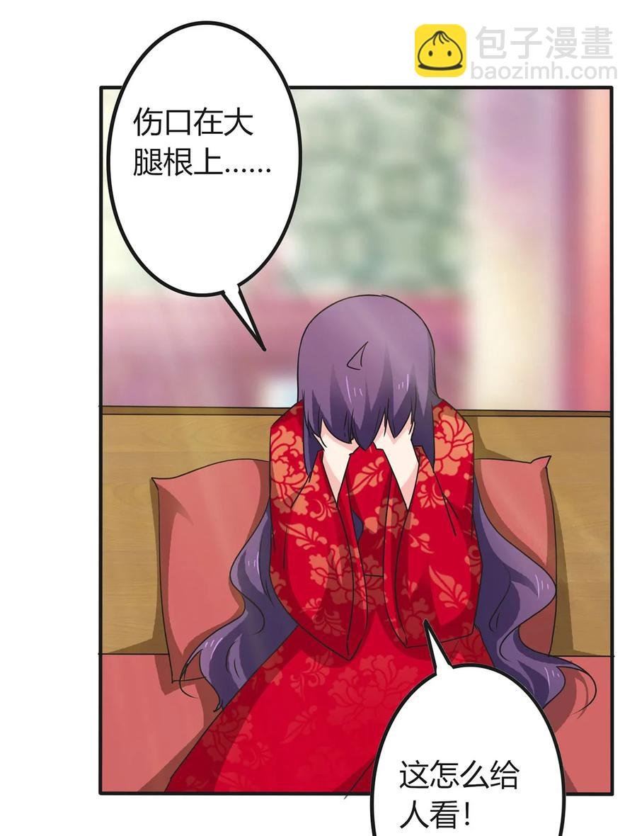 319 蛇