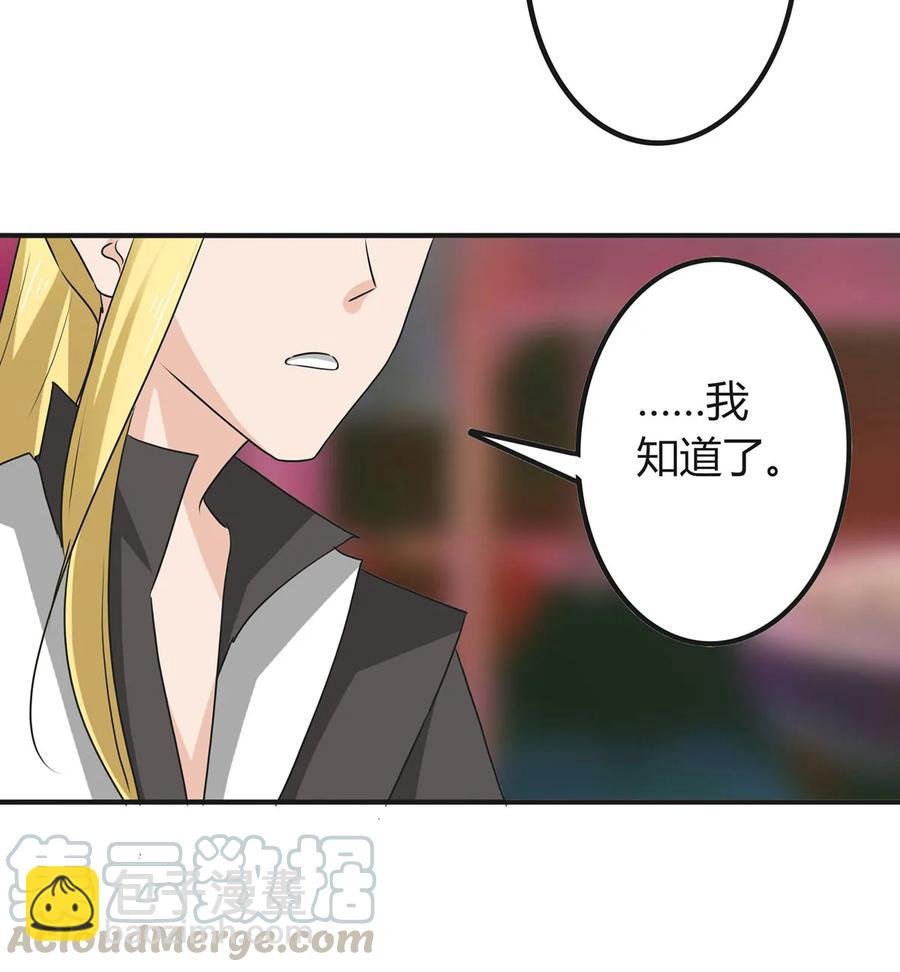 319 蛇