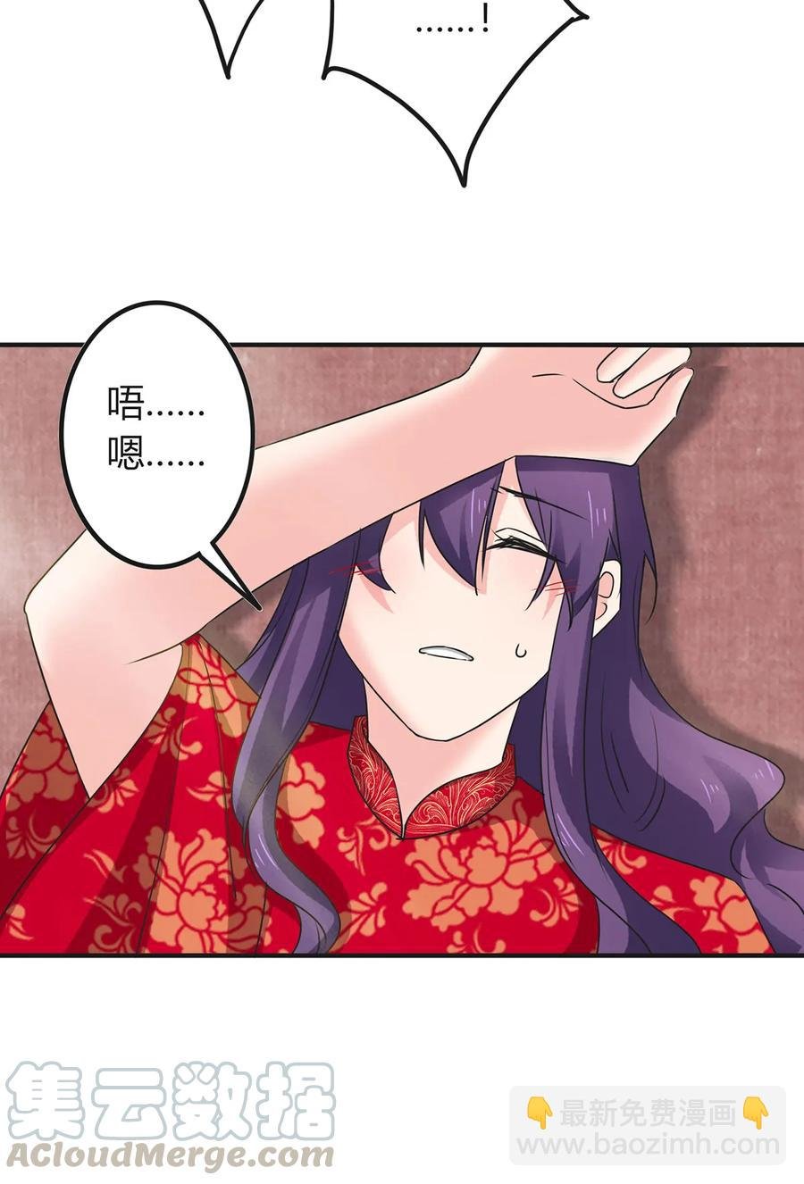 319 蛇