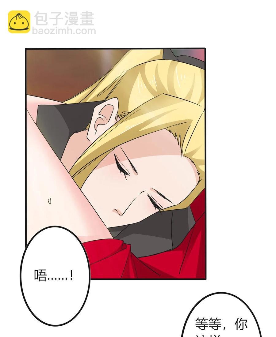 319 蛇