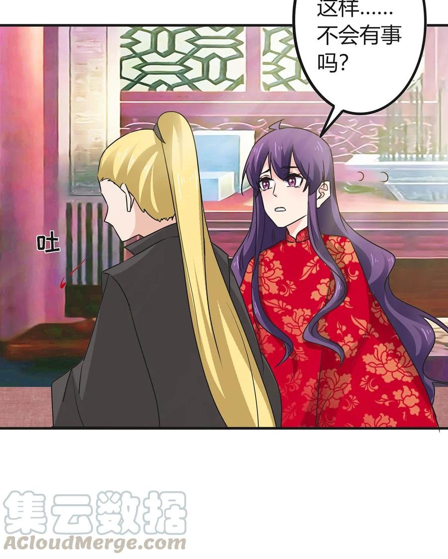319 蛇