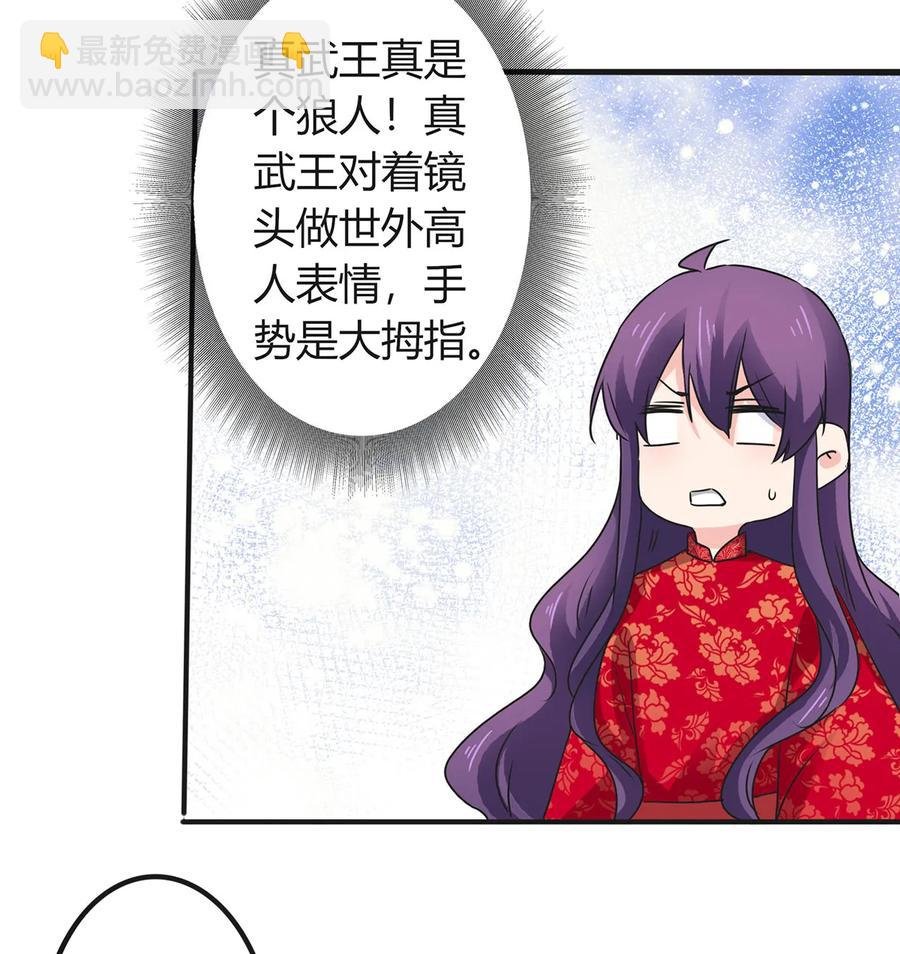 319 蛇