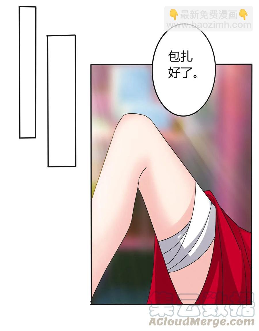 319 蛇