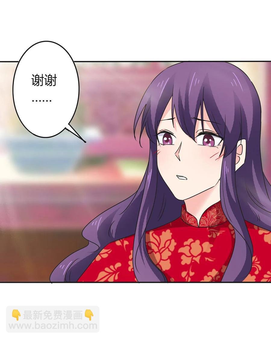 319 蛇