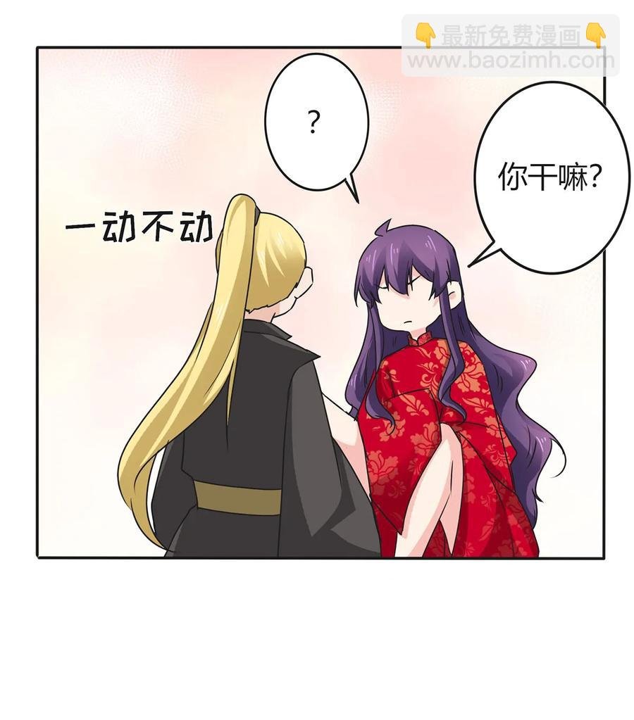 319 蛇