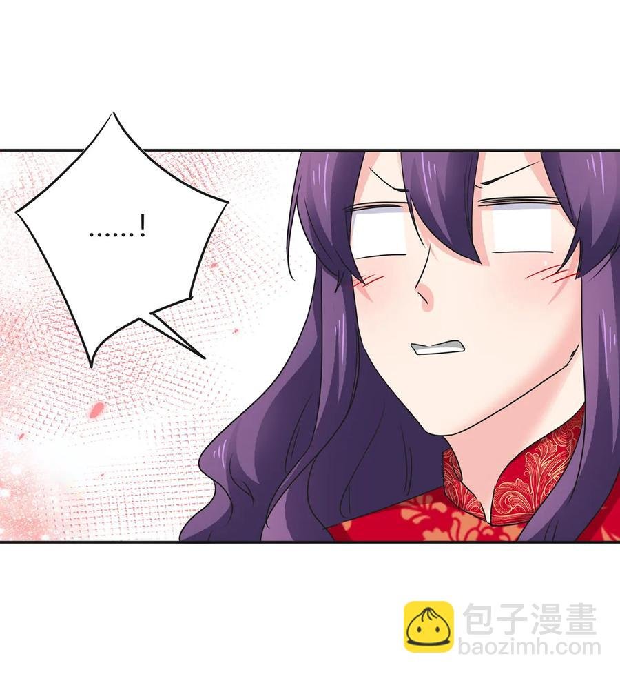 319 蛇