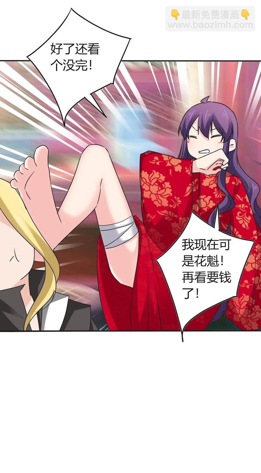 319 蛇
