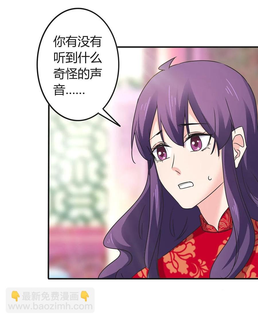 319 蛇
