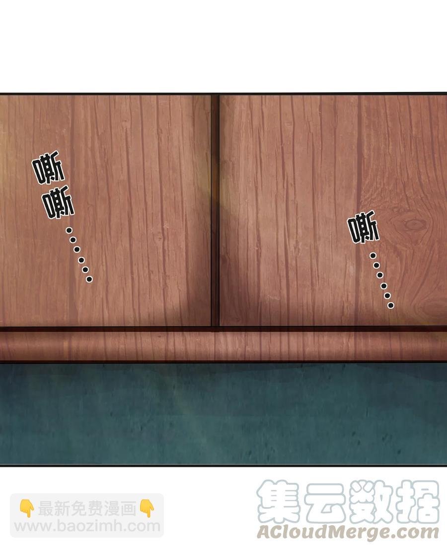 319 蛇